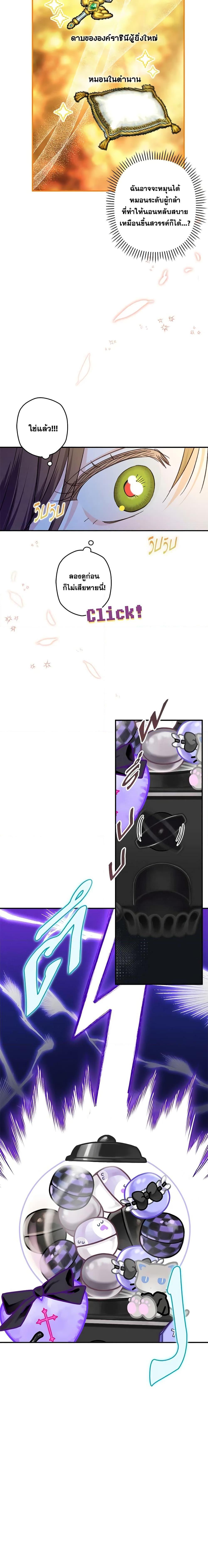 Manga-lc-com อ่านมังงะ อ่านการ์ตูน ออนไลน์ ฟรี How to Survive as a Maid in a Horror Game ตอนที่ 1 2 3 4 5 6 7 8 9 10 11 12 13 14 ฟรี ไม่มีโฆษณา Manga-lc - อ่าน มังงะ อ่าน การ์ตูน ออนไลน์ อ่านมังงะ ฟรี