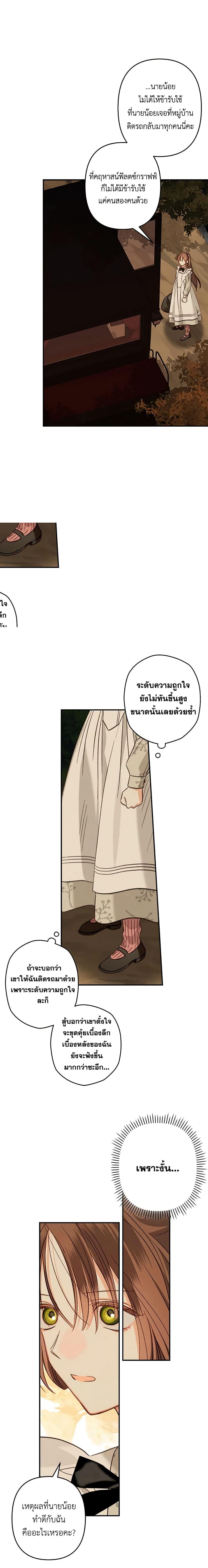 Manga-lc-com อ่านมังงะ อ่านการ์ตูน ออนไลน์ ฟรี How to Survive as a Maid in a Horror Game ตอนที่ 1 2 3 4 5 6 7 8 9 10 11 12 13 14 ฟรี ไม่มีโฆษณา Manga-lc - อ่าน มังงะ อ่าน การ์ตูน ออนไลน์ อ่านมังงะ ฟรี