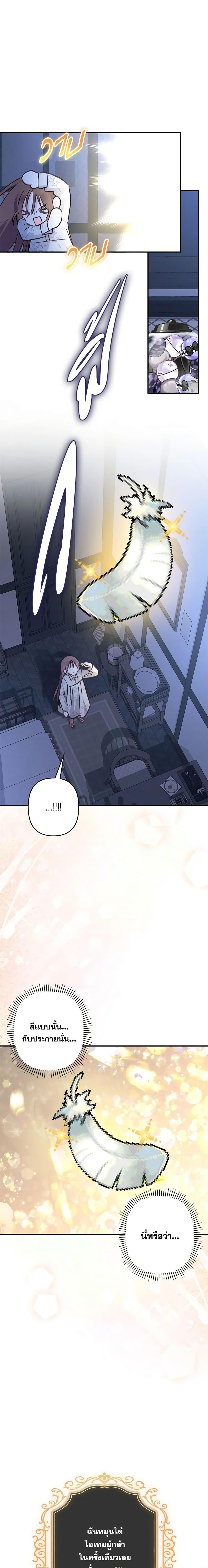 Manga-lc-com อ่านมังงะ อ่านการ์ตูน ออนไลน์ ฟรี How to Survive as a Maid in a Horror Game ตอนที่ 1 2 3 4 5 6 7 8 9 10 11 12 13 14 ฟรี ไม่มีโฆษณา Manga-lc - อ่าน มังงะ อ่าน การ์ตูน ออนไลน์ อ่านมังงะ ฟรี