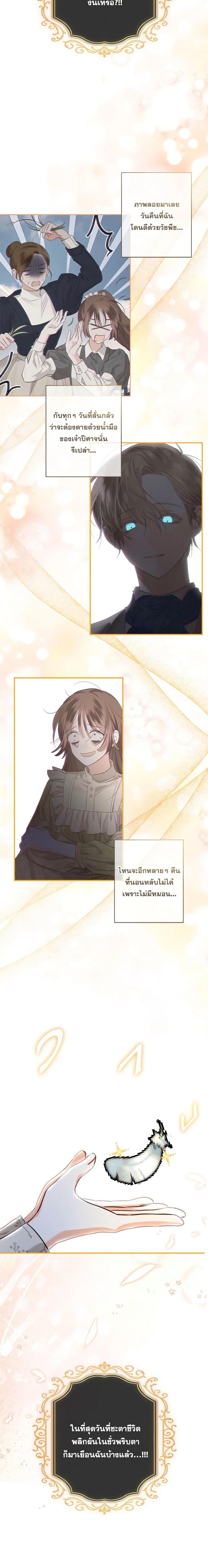 Manga-lc-com อ่านมังงะ อ่านการ์ตูน ออนไลน์ ฟรี How to Survive as a Maid in a Horror Game ตอนที่ 1 2 3 4 5 6 7 8 9 10 11 12 13 14 ฟรี ไม่มีโฆษณา Manga-lc - อ่าน มังงะ อ่าน การ์ตูน ออนไลน์ อ่านมังงะ ฟรี