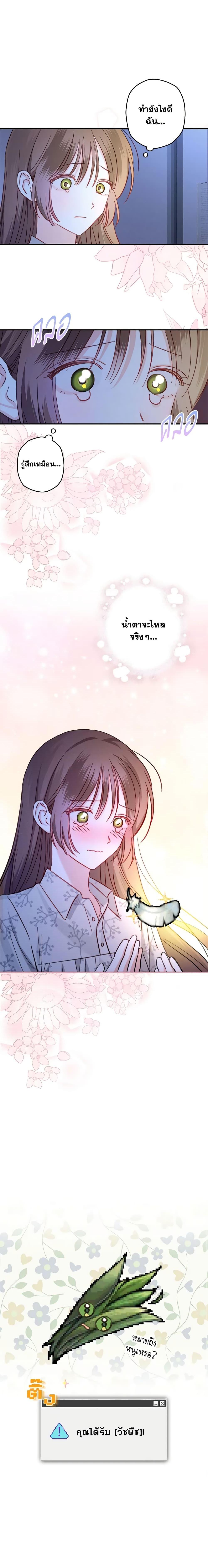 Manga-lc-com อ่านมังงะ อ่านการ์ตูน ออนไลน์ ฟรี How to Survive as a Maid in a Horror Game ตอนที่ 1 2 3 4 5 6 7 8 9 10 11 12 13 14 ฟรี ไม่มีโฆษณา Manga-lc - อ่าน มังงะ อ่าน การ์ตูน ออนไลน์ อ่านมังงะ ฟรี