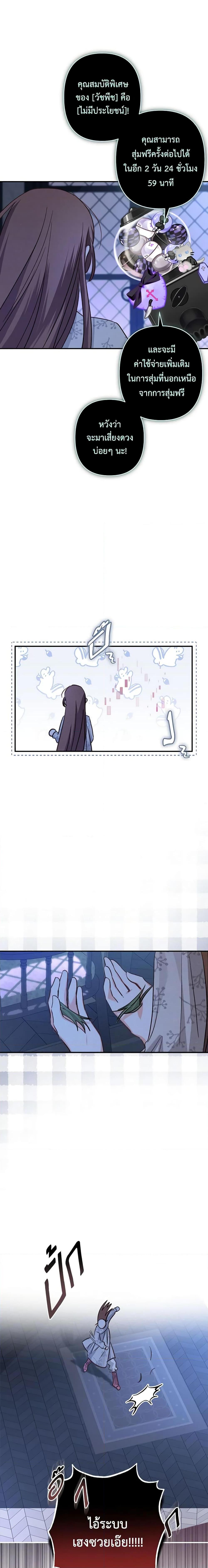 Manga-lc-com อ่านมังงะ อ่านการ์ตูน ออนไลน์ ฟรี How to Survive as a Maid in a Horror Game ตอนที่ 1 2 3 4 5 6 7 8 9 10 11 12 13 14 ฟรี ไม่มีโฆษณา Manga-lc - อ่าน มังงะ อ่าน การ์ตูน ออนไลน์ อ่านมังงะ ฟรี