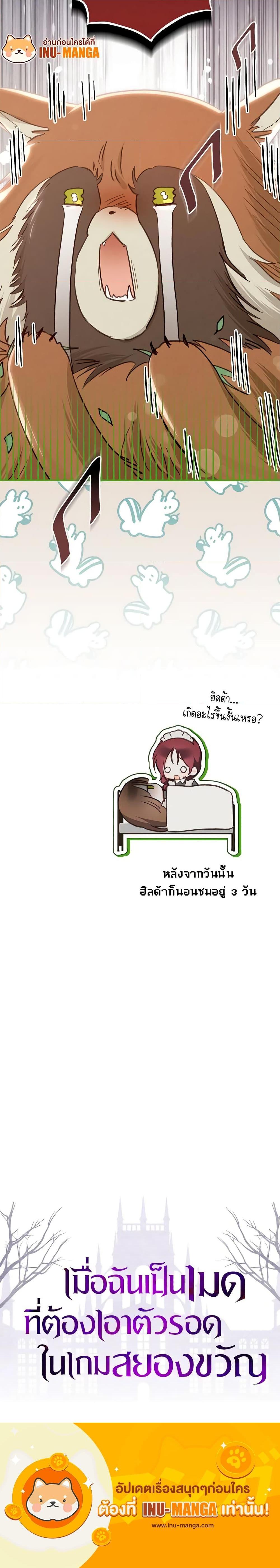 Manga-lc-com อ่านมังงะ อ่านการ์ตูน ออนไลน์ ฟรี How to Survive as a Maid in a Horror Game ตอนที่ 1 2 3 4 5 6 7 8 9 10 11 12 13 14 ฟรี ไม่มีโฆษณา Manga-lc - อ่าน มังงะ อ่าน การ์ตูน ออนไลน์ อ่านมังงะ ฟรี