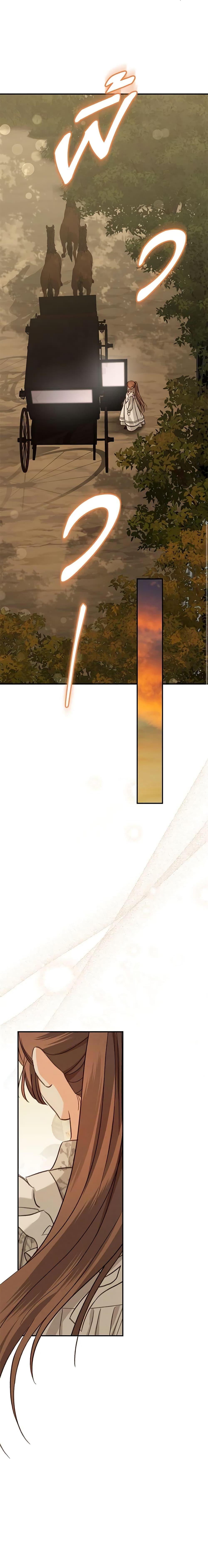 Manga-lc-com อ่านมังงะ อ่านการ์ตูน ออนไลน์ ฟรี How to Survive as a Maid in a Horror Game ตอนที่ 1 2 3 4 5 6 7 8 9 10 11 12 13 14 ฟรี ไม่มีโฆษณา Manga-lc - อ่าน มังงะ อ่าน การ์ตูน ออนไลน์ อ่านมังงะ ฟรี