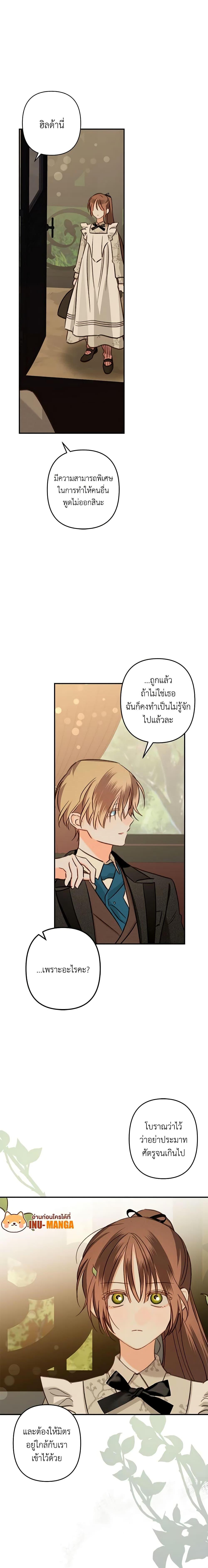 Manga-lc-com อ่านมังงะ อ่านการ์ตูน ออนไลน์ ฟรี How to Survive as a Maid in a Horror Game ตอนที่ 1 2 3 4 5 6 7 8 9 10 11 12 13 14 ฟรี ไม่มีโฆษณา Manga-lc - อ่าน มังงะ อ่าน การ์ตูน ออนไลน์ อ่านมังงะ ฟรี