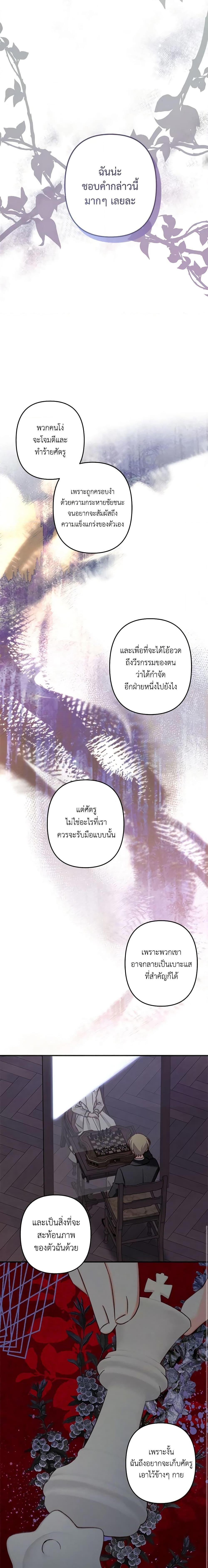 Manga-lc-com อ่านมังงะ อ่านการ์ตูน ออนไลน์ ฟรี How to Survive as a Maid in a Horror Game ตอนที่ 1 2 3 4 5 6 7 8 9 10 11 12 13 14 ฟรี ไม่มีโฆษณา Manga-lc - อ่าน มังงะ อ่าน การ์ตูน ออนไลน์ อ่านมังงะ ฟรี