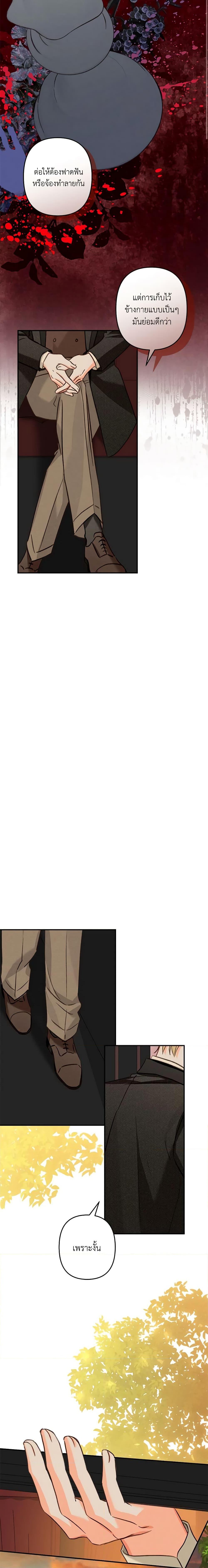 Manga-lc-com อ่านมังงะ อ่านการ์ตูน ออนไลน์ ฟรี How to Survive as a Maid in a Horror Game ตอนที่ 1 2 3 4 5 6 7 8 9 10 11 12 13 14 ฟรี ไม่มีโฆษณา Manga-lc - อ่าน มังงะ อ่าน การ์ตูน ออนไลน์ อ่านมังงะ ฟรี