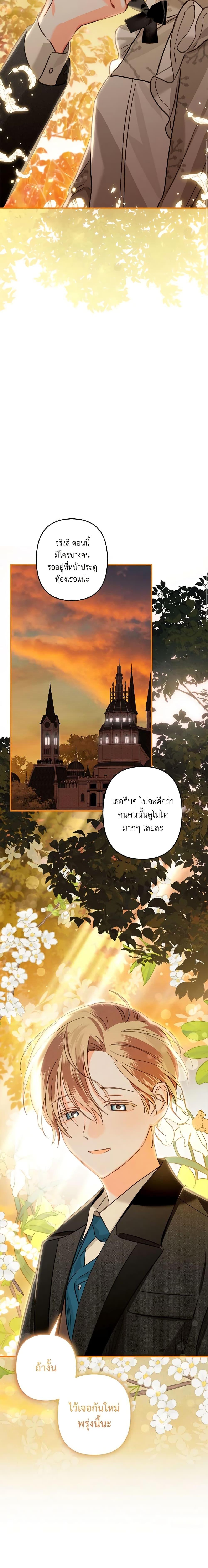 Manga-lc-com อ่านมังงะ อ่านการ์ตูน ออนไลน์ ฟรี How to Survive as a Maid in a Horror Game ตอนที่ 1 2 3 4 5 6 7 8 9 10 11 12 13 14 ฟรี ไม่มีโฆษณา Manga-lc - อ่าน มังงะ อ่าน การ์ตูน ออนไลน์ อ่านมังงะ ฟรี