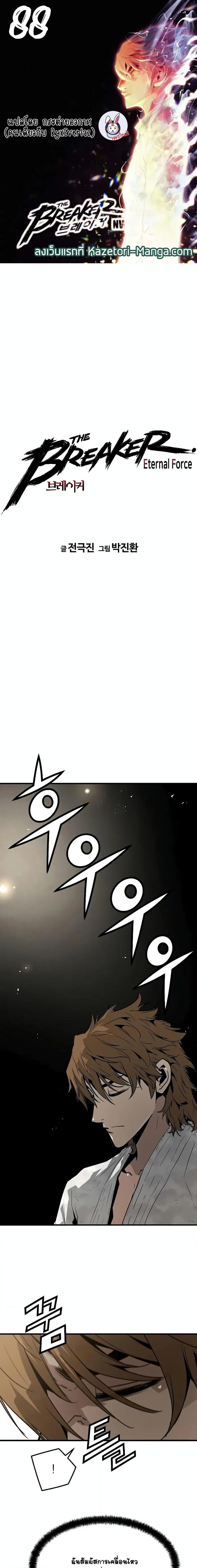 Manga-lc-com อ่านมังงะ อ่านการ์ตูน ออนไลน์ ฟรี The Breaker 3 Eternal Force ตอนที่ 1 2 3 4 5 6 7 8 9 10 11 12 13 14 ฟรี ไม่มีโฆษณา Manga-lc - อ่าน มังงะ อ่าน การ์ตูน ออนไลน์ อ่านมังงะ ฟรี