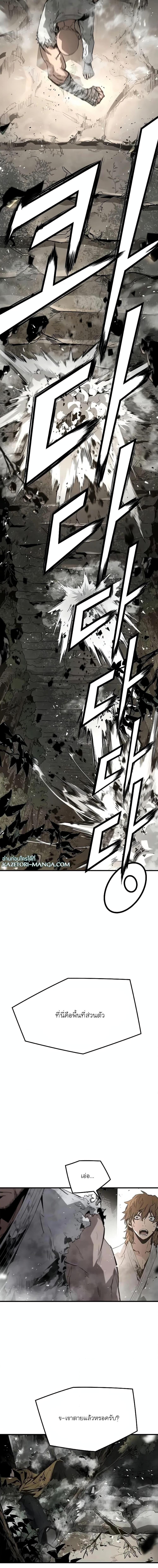 Manga-lc-com อ่านมังงะ อ่านการ์ตูน ออนไลน์ ฟรี The Breaker 3 Eternal Force ตอนที่ 1 2 3 4 5 6 7 8 9 10 11 12 13 14 ฟรี ไม่มีโฆษณา Manga-lc - อ่าน มังงะ อ่าน การ์ตูน ออนไลน์ อ่านมังงะ ฟรี