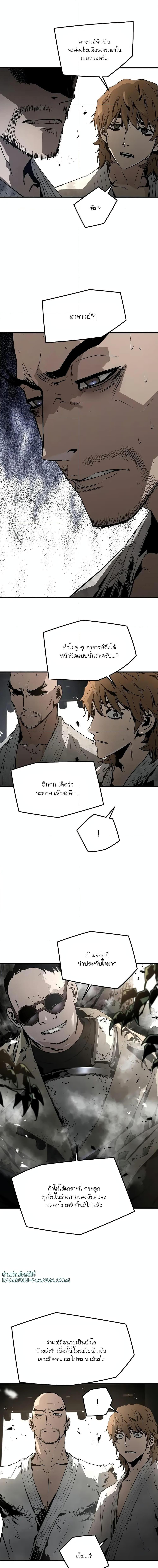 Manga-lc-com อ่านมังงะ อ่านการ์ตูน ออนไลน์ ฟรี The Breaker 3 Eternal Force ตอนที่ 1 2 3 4 5 6 7 8 9 10 11 12 13 14 ฟรี ไม่มีโฆษณา Manga-lc - อ่าน มังงะ อ่าน การ์ตูน ออนไลน์ อ่านมังงะ ฟรี