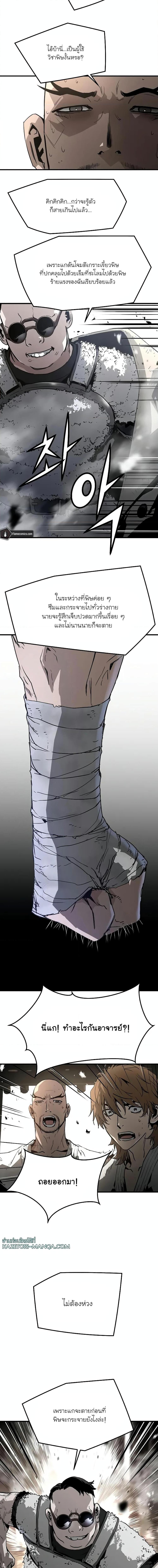 Manga-lc-com อ่านมังงะ อ่านการ์ตูน ออนไลน์ ฟรี The Breaker 3 Eternal Force ตอนที่ 1 2 3 4 5 6 7 8 9 10 11 12 13 14 ฟรี ไม่มีโฆษณา Manga-lc - อ่าน มังงะ อ่าน การ์ตูน ออนไลน์ อ่านมังงะ ฟรี