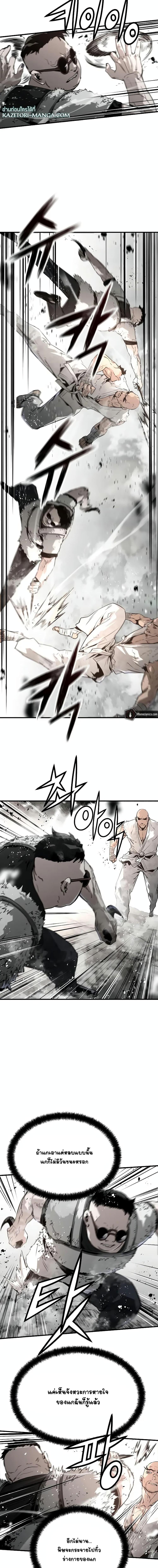 Manga-lc-com อ่านมังงะ อ่านการ์ตูน ออนไลน์ ฟรี The Breaker 3 Eternal Force ตอนที่ 1 2 3 4 5 6 7 8 9 10 11 12 13 14 ฟรี ไม่มีโฆษณา Manga-lc - อ่าน มังงะ อ่าน การ์ตูน ออนไลน์ อ่านมังงะ ฟรี