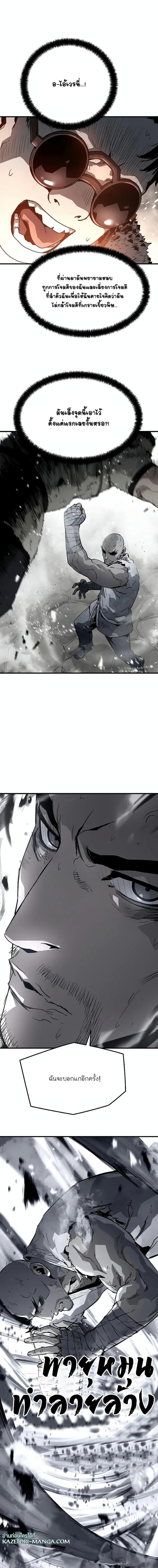 Manga-lc-com อ่านมังงะ อ่านการ์ตูน ออนไลน์ ฟรี The Breaker 3 Eternal Force ตอนที่ 1 2 3 4 5 6 7 8 9 10 11 12 13 14 ฟรี ไม่มีโฆษณา Manga-lc - อ่าน มังงะ อ่าน การ์ตูน ออนไลน์ อ่านมังงะ ฟรี