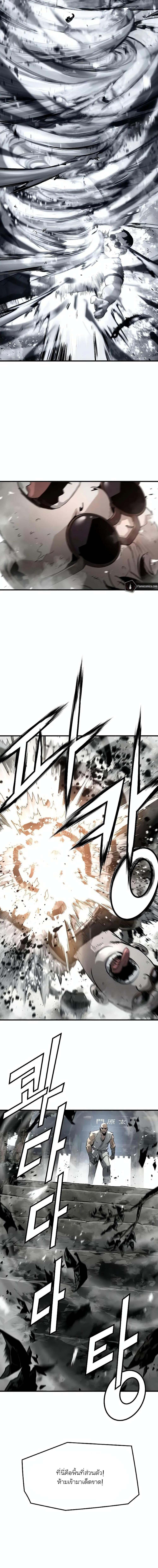 Manga-lc-com อ่านมังงะ อ่านการ์ตูน ออนไลน์ ฟรี The Breaker 3 Eternal Force ตอนที่ 1 2 3 4 5 6 7 8 9 10 11 12 13 14 ฟรี ไม่มีโฆษณา Manga-lc - อ่าน มังงะ อ่าน การ์ตูน ออนไลน์ อ่านมังงะ ฟรี