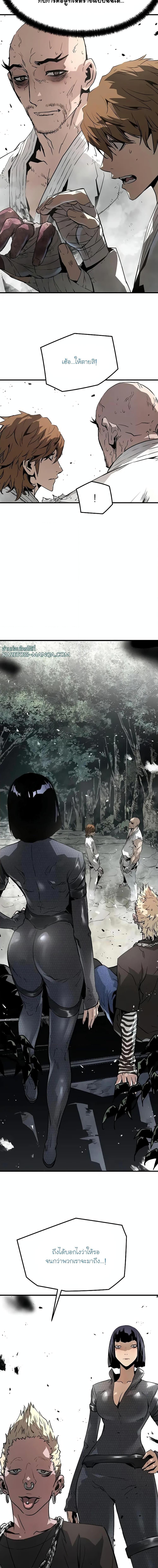 Manga-lc-com อ่านมังงะ อ่านการ์ตูน ออนไลน์ ฟรี The Breaker 3 Eternal Force ตอนที่ 1 2 3 4 5 6 7 8 9 10 11 12 13 14 ฟรี ไม่มีโฆษณา Manga-lc - อ่าน มังงะ อ่าน การ์ตูน ออนไลน์ อ่านมังงะ ฟรี