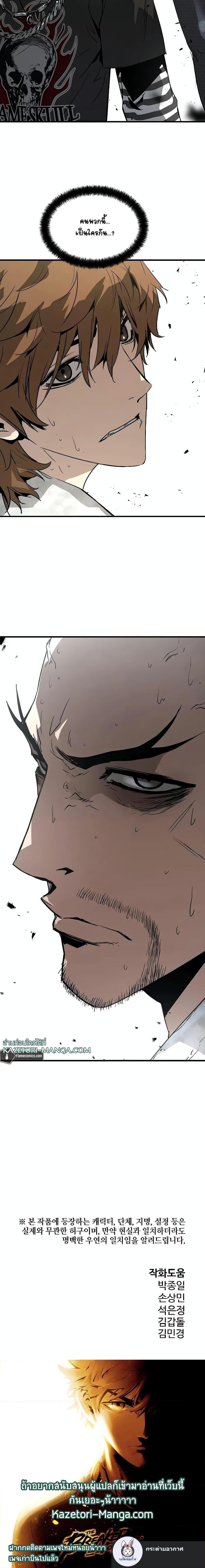 Manga-lc-com อ่านมังงะ อ่านการ์ตูน ออนไลน์ ฟรี The Breaker 3 Eternal Force ตอนที่ 1 2 3 4 5 6 7 8 9 10 11 12 13 14 ฟรี ไม่มีโฆษณา Manga-lc - อ่าน มังงะ อ่าน การ์ตูน ออนไลน์ อ่านมังงะ ฟรี