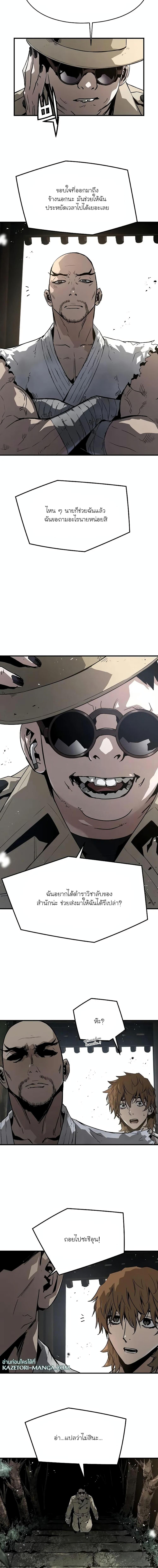 Manga-lc-com อ่านมังงะ อ่านการ์ตูน ออนไลน์ ฟรี The Breaker 3 Eternal Force ตอนที่ 1 2 3 4 5 6 7 8 9 10 11 12 13 14 ฟรี ไม่มีโฆษณา Manga-lc - อ่าน มังงะ อ่าน การ์ตูน ออนไลน์ อ่านมังงะ ฟรี