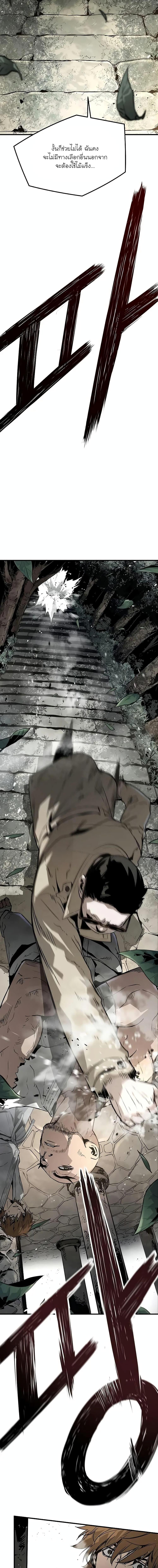 Manga-lc-com อ่านมังงะ อ่านการ์ตูน ออนไลน์ ฟรี The Breaker 3 Eternal Force ตอนที่ 1 2 3 4 5 6 7 8 9 10 11 12 13 14 ฟรี ไม่มีโฆษณา Manga-lc - อ่าน มังงะ อ่าน การ์ตูน ออนไลน์ อ่านมังงะ ฟรี