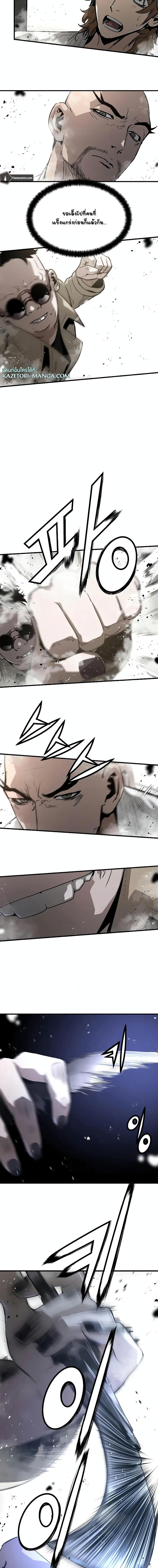 Manga-lc-com อ่านมังงะ อ่านการ์ตูน ออนไลน์ ฟรี The Breaker 3 Eternal Force ตอนที่ 1 2 3 4 5 6 7 8 9 10 11 12 13 14 ฟรี ไม่มีโฆษณา Manga-lc - อ่าน มังงะ อ่าน การ์ตูน ออนไลน์ อ่านมังงะ ฟรี