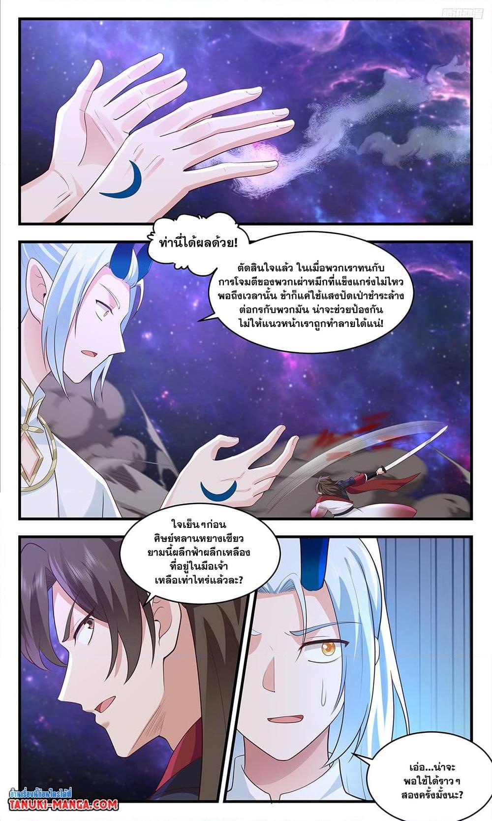 Manga-lc-com อ่านมังงะ อ่านการ์ตูน ออนไลน์ ฟรี Martial Peak เทพยุทธ์เหนือโลก ตอนที่ 1 2 3 4 5 6 7 8 9 10 11 12 13 14 ฟรี ไม่มีโฆษณา Manga-lc - อ่าน มังงะ อ่าน การ์ตูน ออนไลน์ อ่านมังงะ ฟรี