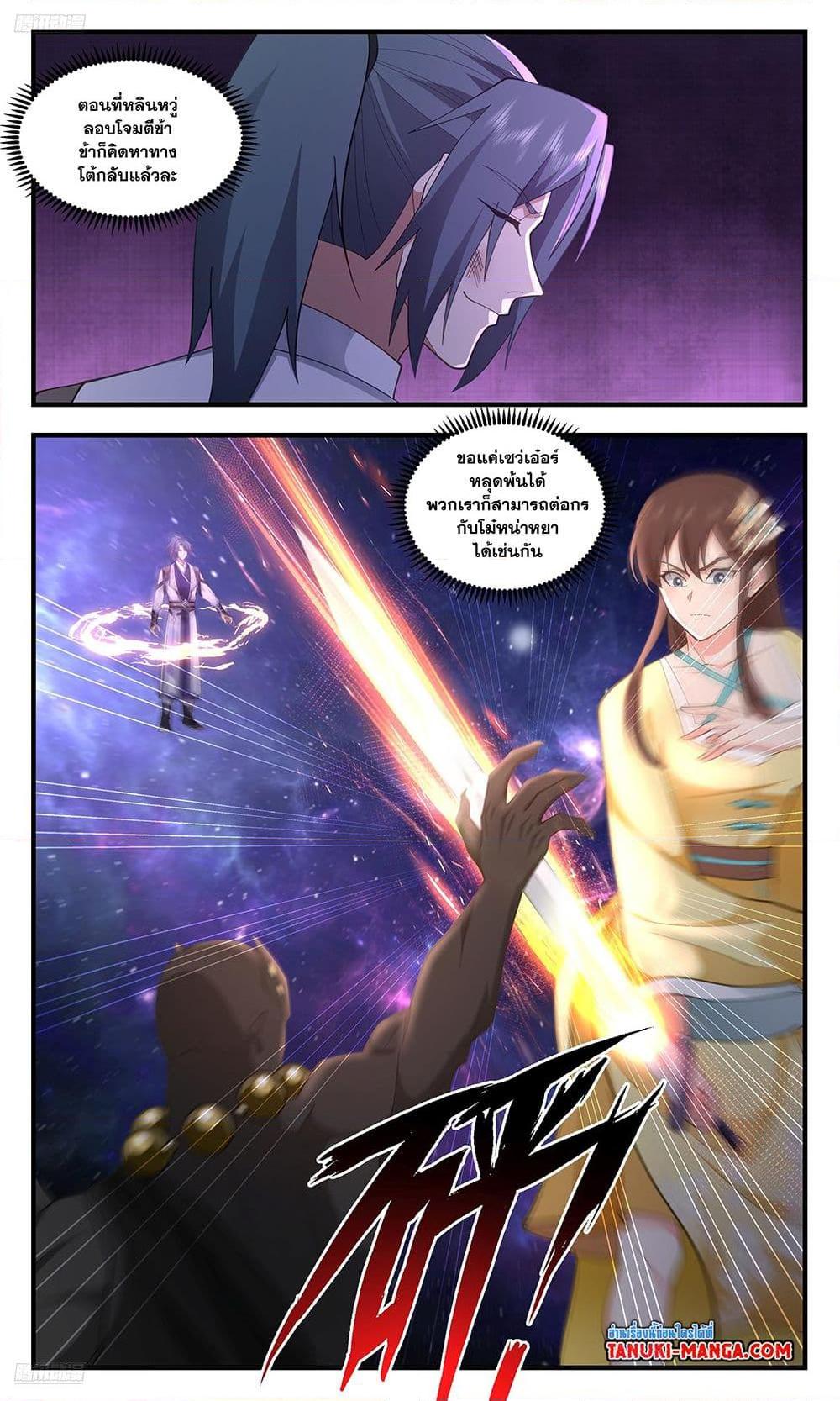 Manga-lc-com อ่านมังงะ อ่านการ์ตูน ออนไลน์ ฟรี Martial Peak เทพยุทธ์เหนือโลก ตอนที่ 1 2 3 4 5 6 7 8 9 10 11 12 13 14 ฟรี ไม่มีโฆษณา Manga-lc - อ่าน มังงะ อ่าน การ์ตูน ออนไลน์ อ่านมังงะ ฟรี