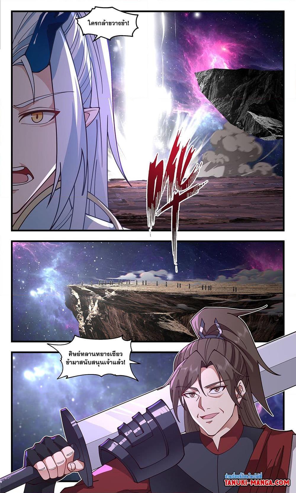 Manga-lc-com อ่านมังงะ อ่านการ์ตูน ออนไลน์ ฟรี Martial Peak เทพยุทธ์เหนือโลก ตอนที่ 1 2 3 4 5 6 7 8 9 10 11 12 13 14 ฟรี ไม่มีโฆษณา Manga-lc - อ่าน มังงะ อ่าน การ์ตูน ออนไลน์ อ่านมังงะ ฟรี