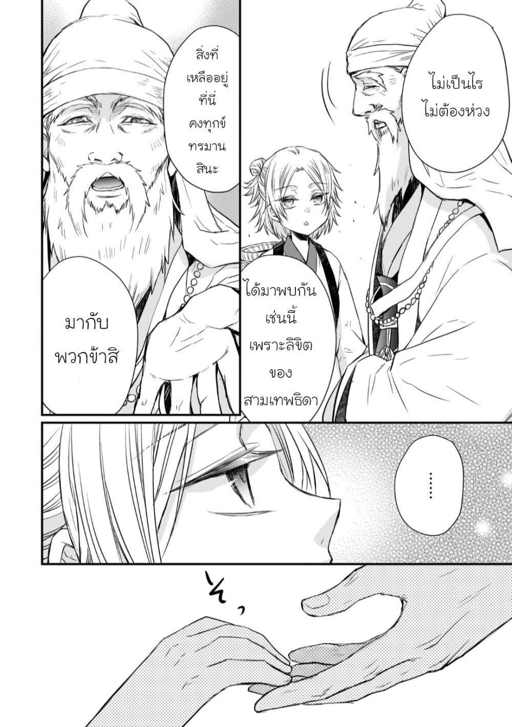 Manga-lc-com อ่านมังงะ อ่านการ์ตูน ออนไลน์ ฟรี Gekkakoku Kiiden ตอนที่ 1 2 3 4 5 6 7 8 9 10 11 12 13 14 ฟรี ไม่มีโฆษณา Manga-lc - อ่าน มังงะ อ่าน การ์ตูน ออนไลน์ อ่านมังงะ ฟรี