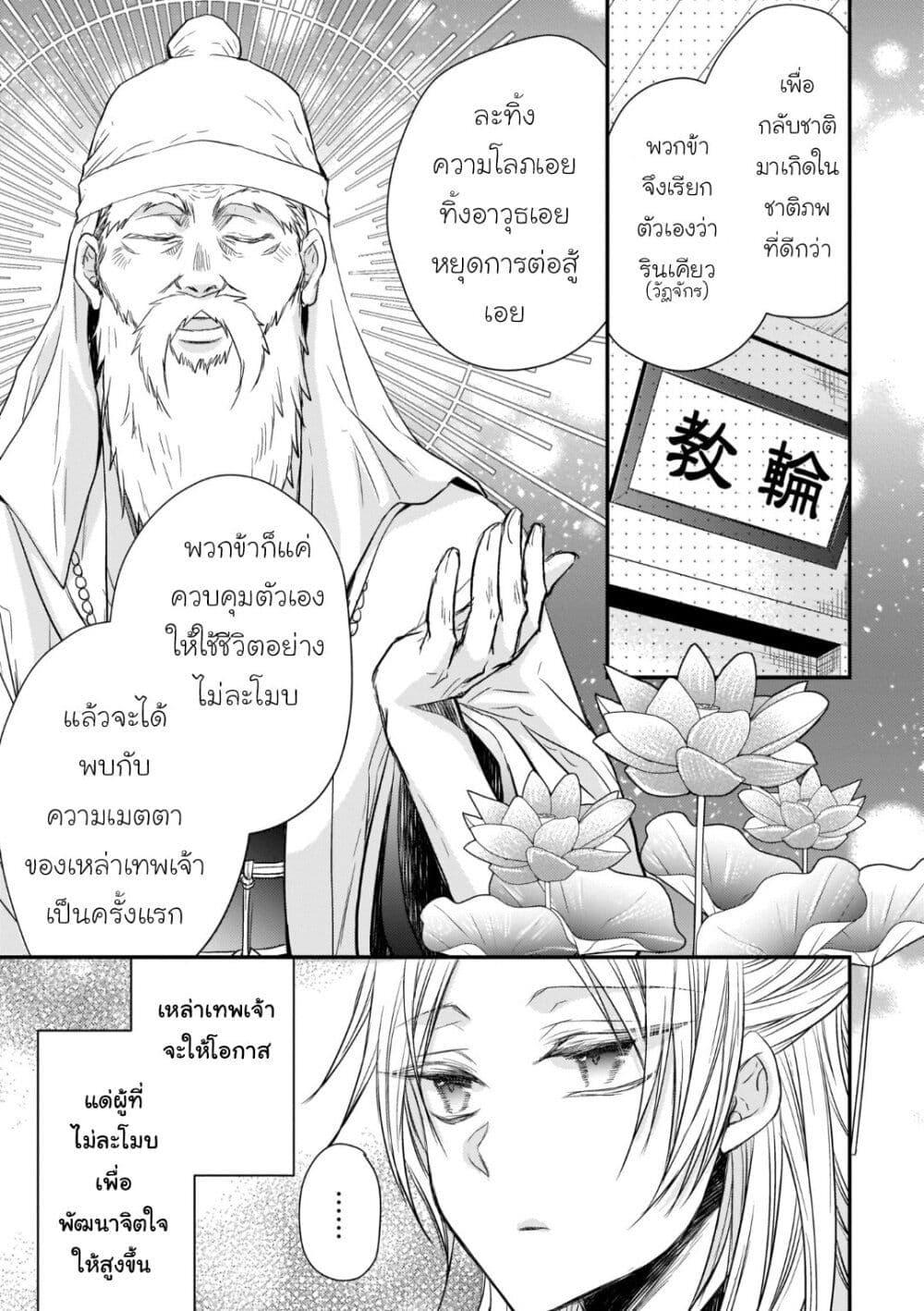 Manga-lc-com อ่านมังงะ อ่านการ์ตูน ออนไลน์ ฟรี Gekkakoku Kiiden ตอนที่ 1 2 3 4 5 6 7 8 9 10 11 12 13 14 ฟรี ไม่มีโฆษณา Manga-lc - อ่าน มังงะ อ่าน การ์ตูน ออนไลน์ อ่านมังงะ ฟรี