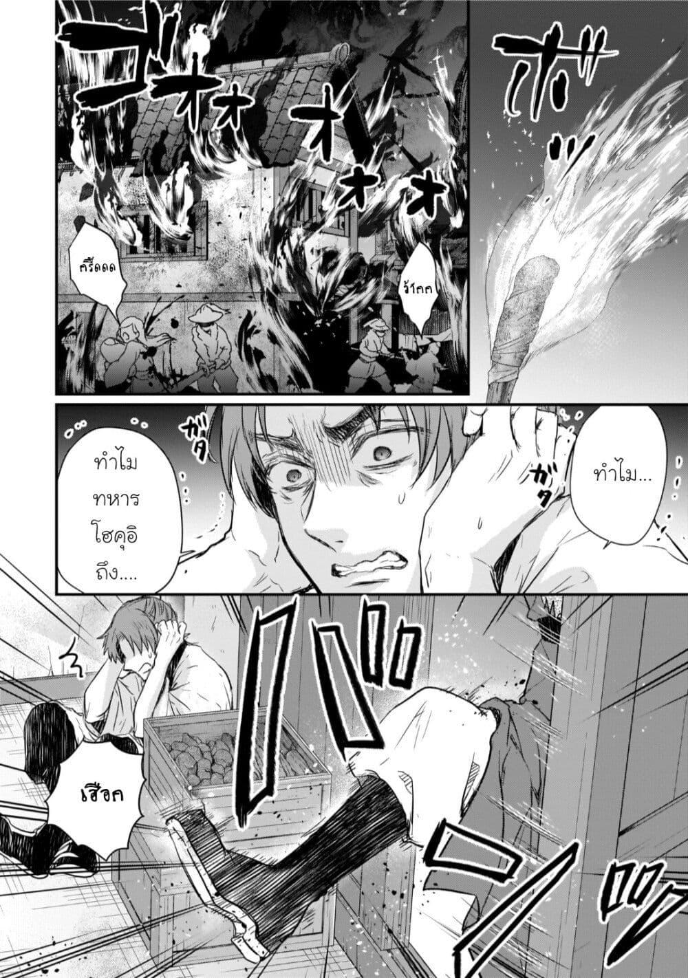 Manga-lc-com อ่านมังงะ อ่านการ์ตูน ออนไลน์ ฟรี Gekkakoku Kiiden ตอนที่ 1 2 3 4 5 6 7 8 9 10 11 12 13 14 ฟรี ไม่มีโฆษณา Manga-lc - อ่าน มังงะ อ่าน การ์ตูน ออนไลน์ อ่านมังงะ ฟรี