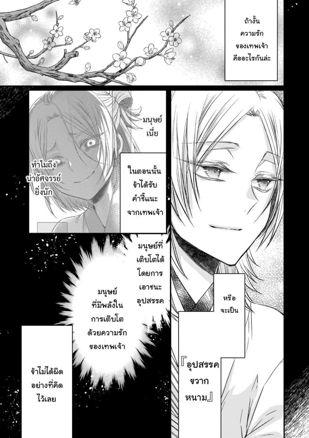 Manga-lc-com อ่านมังงะ อ่านการ์ตูน ออนไลน์ ฟรี Gekkakoku Kiiden ตอนที่ 1 2 3 4 5 6 7 8 9 10 11 12 13 14 ฟรี ไม่มีโฆษณา Manga-lc - อ่าน มังงะ อ่าน การ์ตูน ออนไลน์ อ่านมังงะ ฟรี