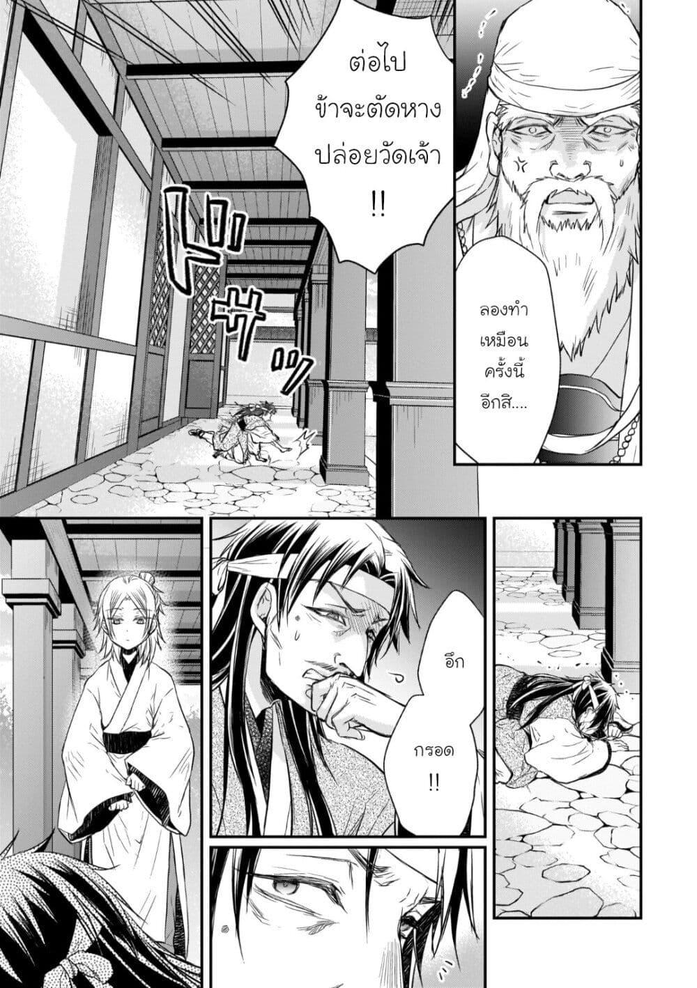 Manga-lc-com อ่านมังงะ อ่านการ์ตูน ออนไลน์ ฟรี Gekkakoku Kiiden ตอนที่ 1 2 3 4 5 6 7 8 9 10 11 12 13 14 ฟรี ไม่มีโฆษณา Manga-lc - อ่าน มังงะ อ่าน การ์ตูน ออนไลน์ อ่านมังงะ ฟรี