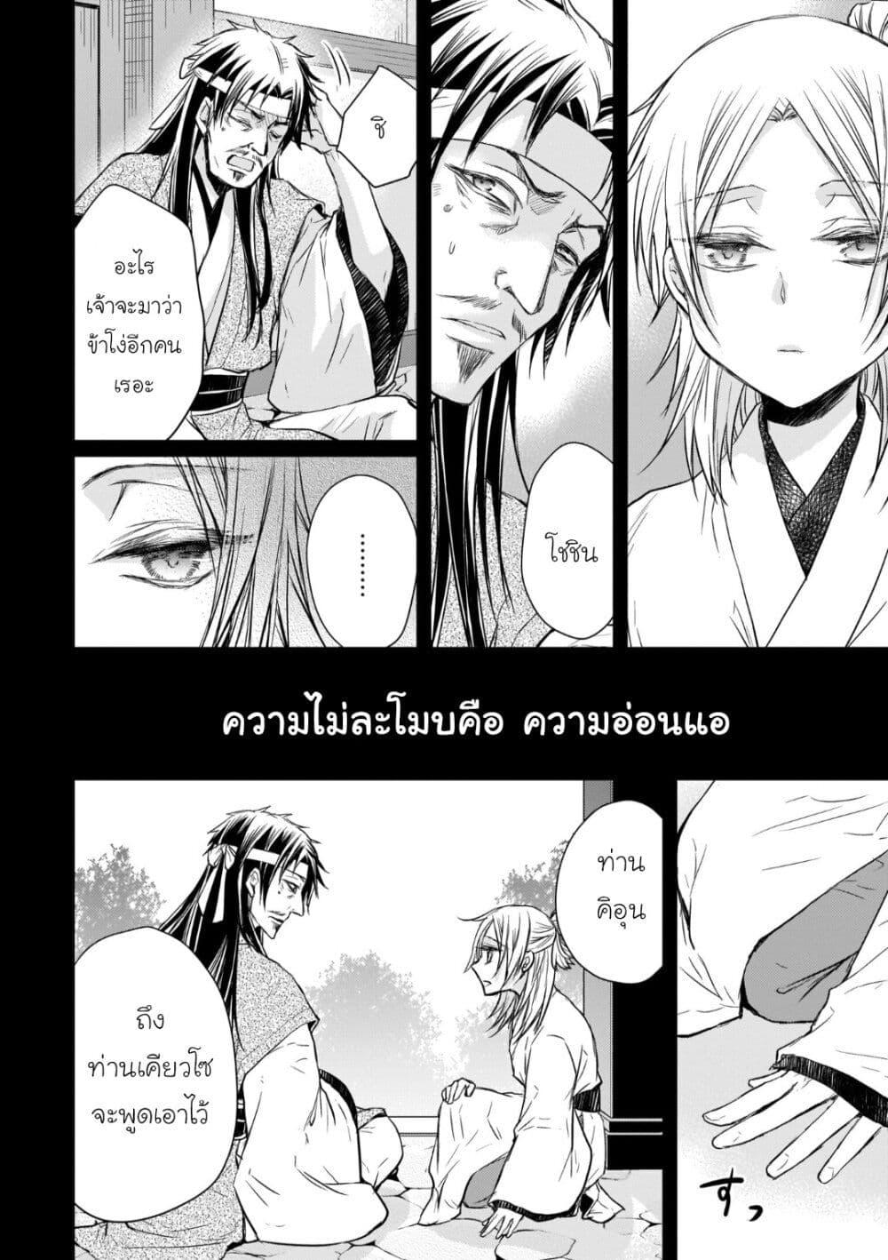 Manga-lc-com อ่านมังงะ อ่านการ์ตูน ออนไลน์ ฟรี Gekkakoku Kiiden ตอนที่ 1 2 3 4 5 6 7 8 9 10 11 12 13 14 ฟรี ไม่มีโฆษณา Manga-lc - อ่าน มังงะ อ่าน การ์ตูน ออนไลน์ อ่านมังงะ ฟรี