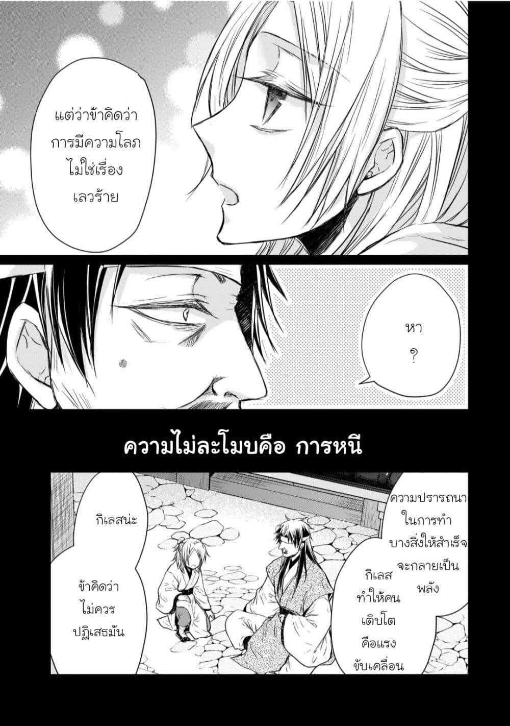Manga-lc-com อ่านมังงะ อ่านการ์ตูน ออนไลน์ ฟรี Gekkakoku Kiiden ตอนที่ 1 2 3 4 5 6 7 8 9 10 11 12 13 14 ฟรี ไม่มีโฆษณา Manga-lc - อ่าน มังงะ อ่าน การ์ตูน ออนไลน์ อ่านมังงะ ฟรี