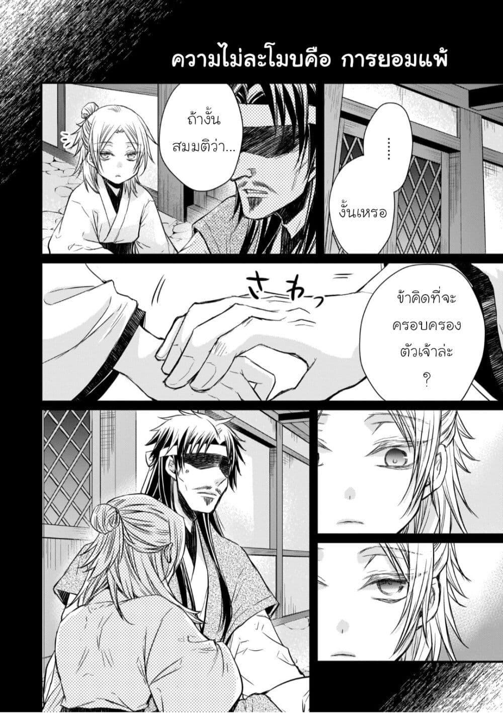 Manga-lc-com อ่านมังงะ อ่านการ์ตูน ออนไลน์ ฟรี Gekkakoku Kiiden ตอนที่ 1 2 3 4 5 6 7 8 9 10 11 12 13 14 ฟรี ไม่มีโฆษณา Manga-lc - อ่าน มังงะ อ่าน การ์ตูน ออนไลน์ อ่านมังงะ ฟรี