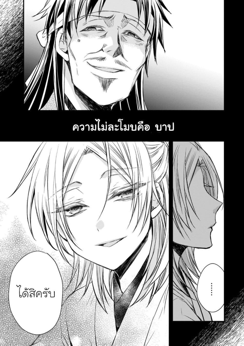 Manga-lc-com อ่านมังงะ อ่านการ์ตูน ออนไลน์ ฟรี Gekkakoku Kiiden ตอนที่ 1 2 3 4 5 6 7 8 9 10 11 12 13 14 ฟรี ไม่มีโฆษณา Manga-lc - อ่าน มังงะ อ่าน การ์ตูน ออนไลน์ อ่านมังงะ ฟรี