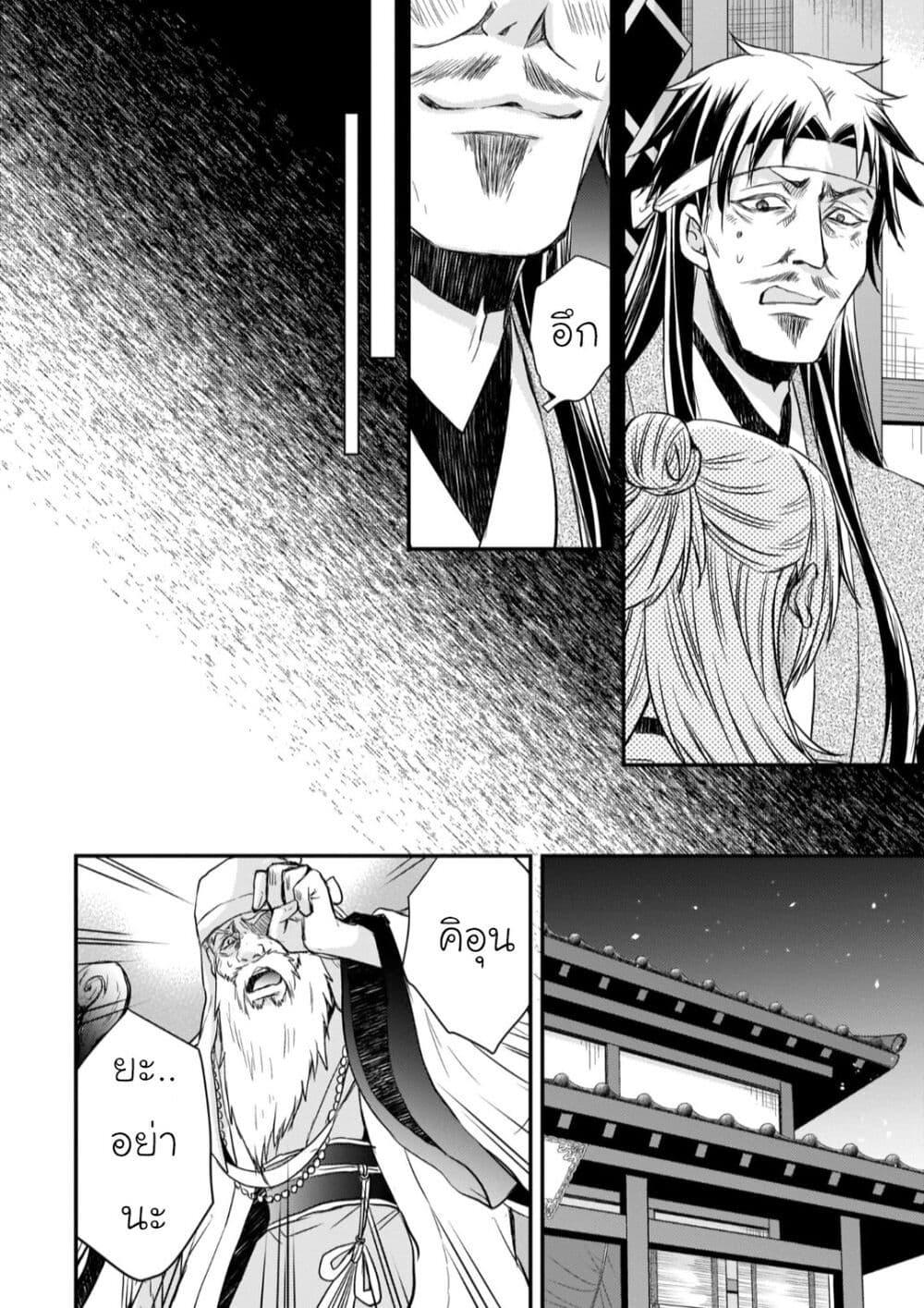 Manga-lc-com อ่านมังงะ อ่านการ์ตูน ออนไลน์ ฟรี Gekkakoku Kiiden ตอนที่ 1 2 3 4 5 6 7 8 9 10 11 12 13 14 ฟรี ไม่มีโฆษณา Manga-lc - อ่าน มังงะ อ่าน การ์ตูน ออนไลน์ อ่านมังงะ ฟรี