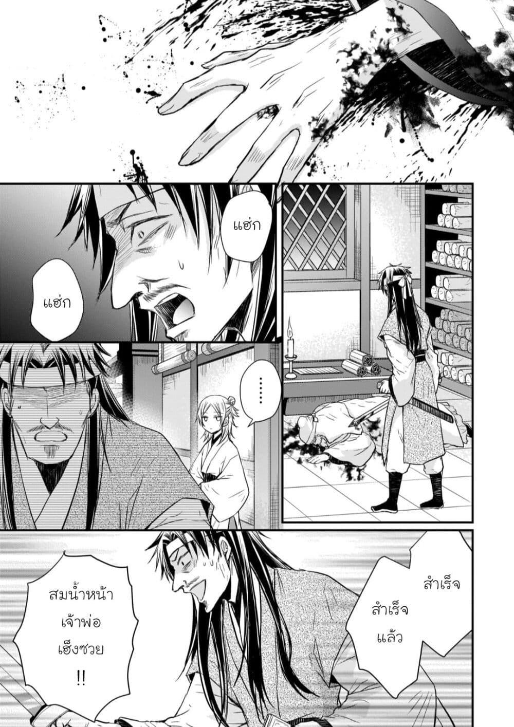 Manga-lc-com อ่านมังงะ อ่านการ์ตูน ออนไลน์ ฟรี Gekkakoku Kiiden ตอนที่ 1 2 3 4 5 6 7 8 9 10 11 12 13 14 ฟรี ไม่มีโฆษณา Manga-lc - อ่าน มังงะ อ่าน การ์ตูน ออนไลน์ อ่านมังงะ ฟรี
