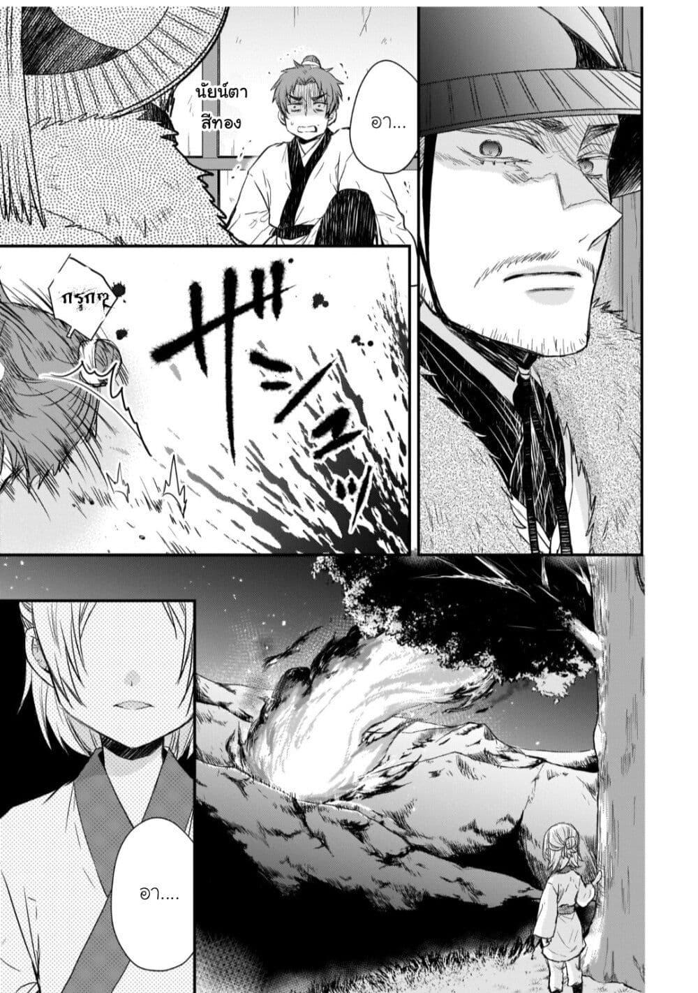 Manga-lc-com อ่านมังงะ อ่านการ์ตูน ออนไลน์ ฟรี Gekkakoku Kiiden ตอนที่ 1 2 3 4 5 6 7 8 9 10 11 12 13 14 ฟรี ไม่มีโฆษณา Manga-lc - อ่าน มังงะ อ่าน การ์ตูน ออนไลน์ อ่านมังงะ ฟรี