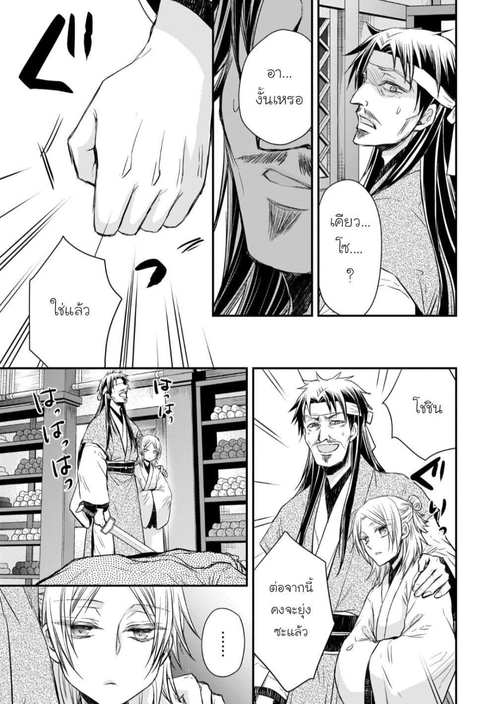 Manga-lc-com อ่านมังงะ อ่านการ์ตูน ออนไลน์ ฟรี Gekkakoku Kiiden ตอนที่ 1 2 3 4 5 6 7 8 9 10 11 12 13 14 ฟรี ไม่มีโฆษณา Manga-lc - อ่าน มังงะ อ่าน การ์ตูน ออนไลน์ อ่านมังงะ ฟรี