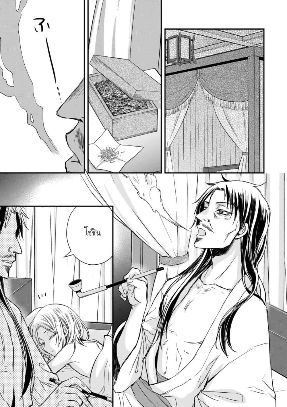Manga-lc-com อ่านมังงะ อ่านการ์ตูน ออนไลน์ ฟรี Gekkakoku Kiiden ตอนที่ 1 2 3 4 5 6 7 8 9 10 11 12 13 14 ฟรี ไม่มีโฆษณา Manga-lc - อ่าน มังงะ อ่าน การ์ตูน ออนไลน์ อ่านมังงะ ฟรี