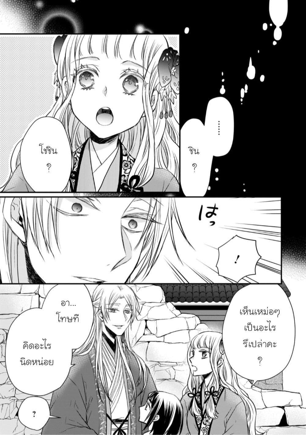 Manga-lc-com อ่านมังงะ อ่านการ์ตูน ออนไลน์ ฟรี Gekkakoku Kiiden ตอนที่ 1 2 3 4 5 6 7 8 9 10 11 12 13 14 ฟรี ไม่มีโฆษณา Manga-lc - อ่าน มังงะ อ่าน การ์ตูน ออนไลน์ อ่านมังงะ ฟรี