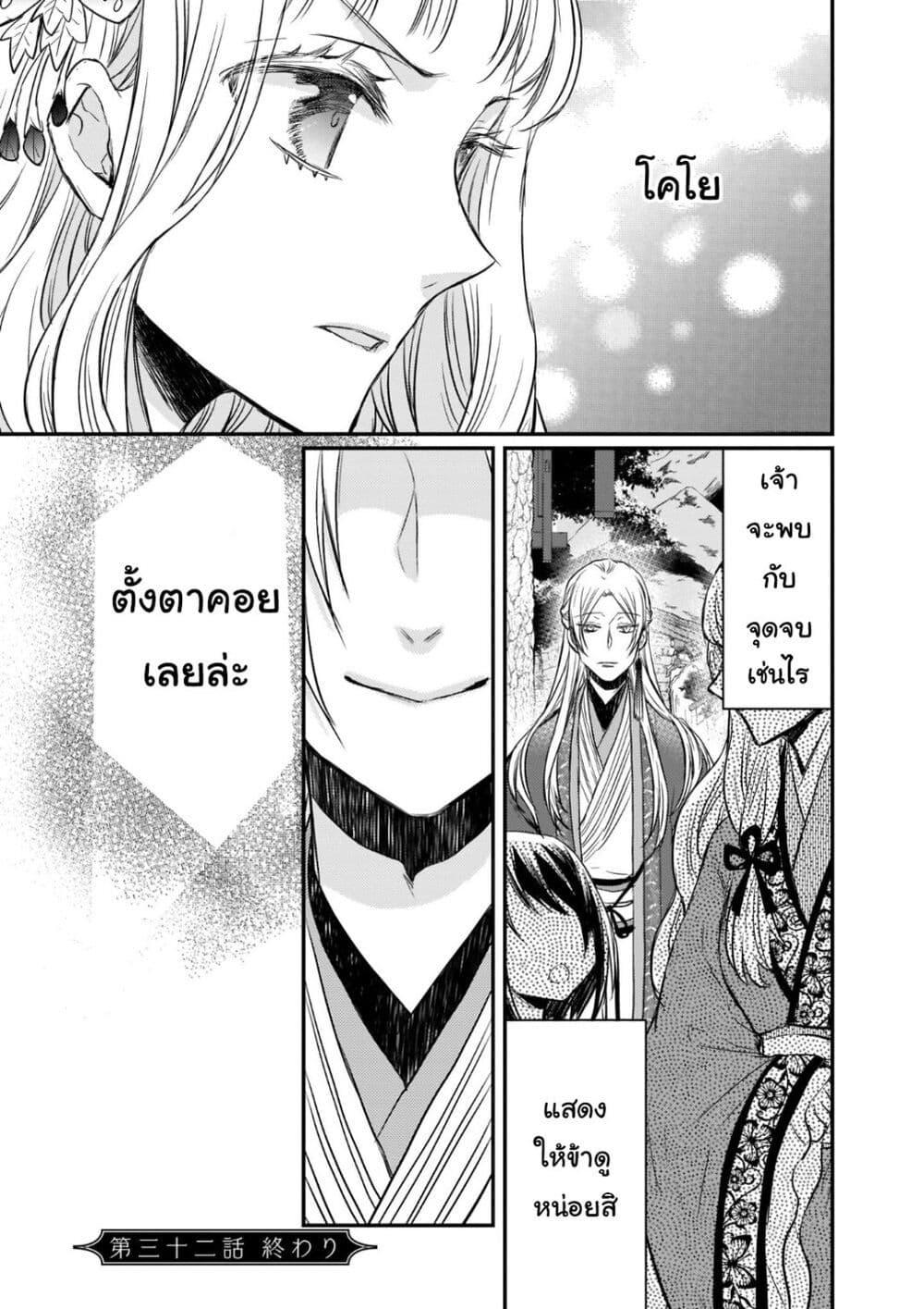 Manga-lc-com อ่านมังงะ อ่านการ์ตูน ออนไลน์ ฟรี Gekkakoku Kiiden ตอนที่ 1 2 3 4 5 6 7 8 9 10 11 12 13 14 ฟรี ไม่มีโฆษณา Manga-lc - อ่าน มังงะ อ่าน การ์ตูน ออนไลน์ อ่านมังงะ ฟรี