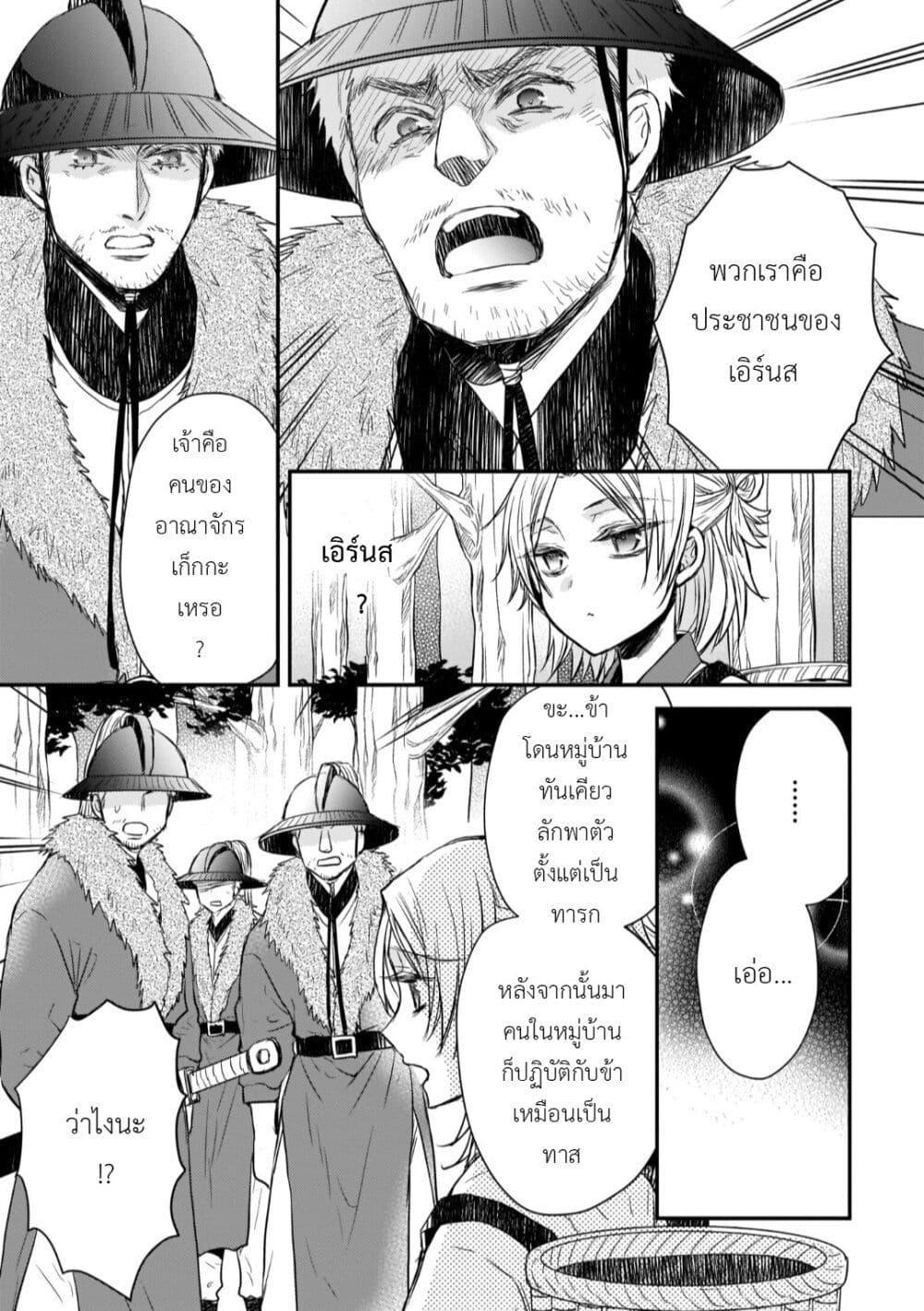 Manga-lc-com อ่านมังงะ อ่านการ์ตูน ออนไลน์ ฟรี Gekkakoku Kiiden ตอนที่ 1 2 3 4 5 6 7 8 9 10 11 12 13 14 ฟรี ไม่มีโฆษณา Manga-lc - อ่าน มังงะ อ่าน การ์ตูน ออนไลน์ อ่านมังงะ ฟรี