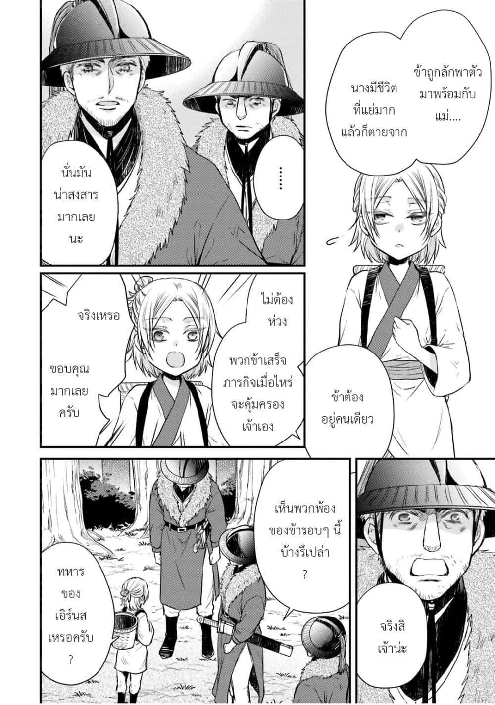 Manga-lc-com อ่านมังงะ อ่านการ์ตูน ออนไลน์ ฟรี Gekkakoku Kiiden ตอนที่ 1 2 3 4 5 6 7 8 9 10 11 12 13 14 ฟรี ไม่มีโฆษณา Manga-lc - อ่าน มังงะ อ่าน การ์ตูน ออนไลน์ อ่านมังงะ ฟรี