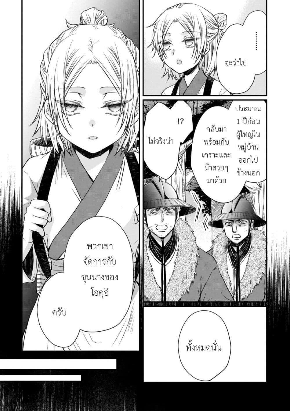 Manga-lc-com อ่านมังงะ อ่านการ์ตูน ออนไลน์ ฟรี Gekkakoku Kiiden ตอนที่ 1 2 3 4 5 6 7 8 9 10 11 12 13 14 ฟรี ไม่มีโฆษณา Manga-lc - อ่าน มังงะ อ่าน การ์ตูน ออนไลน์ อ่านมังงะ ฟรี