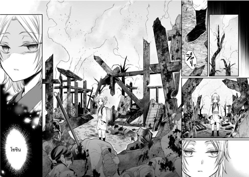 Manga-lc-com อ่านมังงะ อ่านการ์ตูน ออนไลน์ ฟรี Gekkakoku Kiiden ตอนที่ 1 2 3 4 5 6 7 8 9 10 11 12 13 14 ฟรี ไม่มีโฆษณา Manga-lc - อ่าน มังงะ อ่าน การ์ตูน ออนไลน์ อ่านมังงะ ฟรี