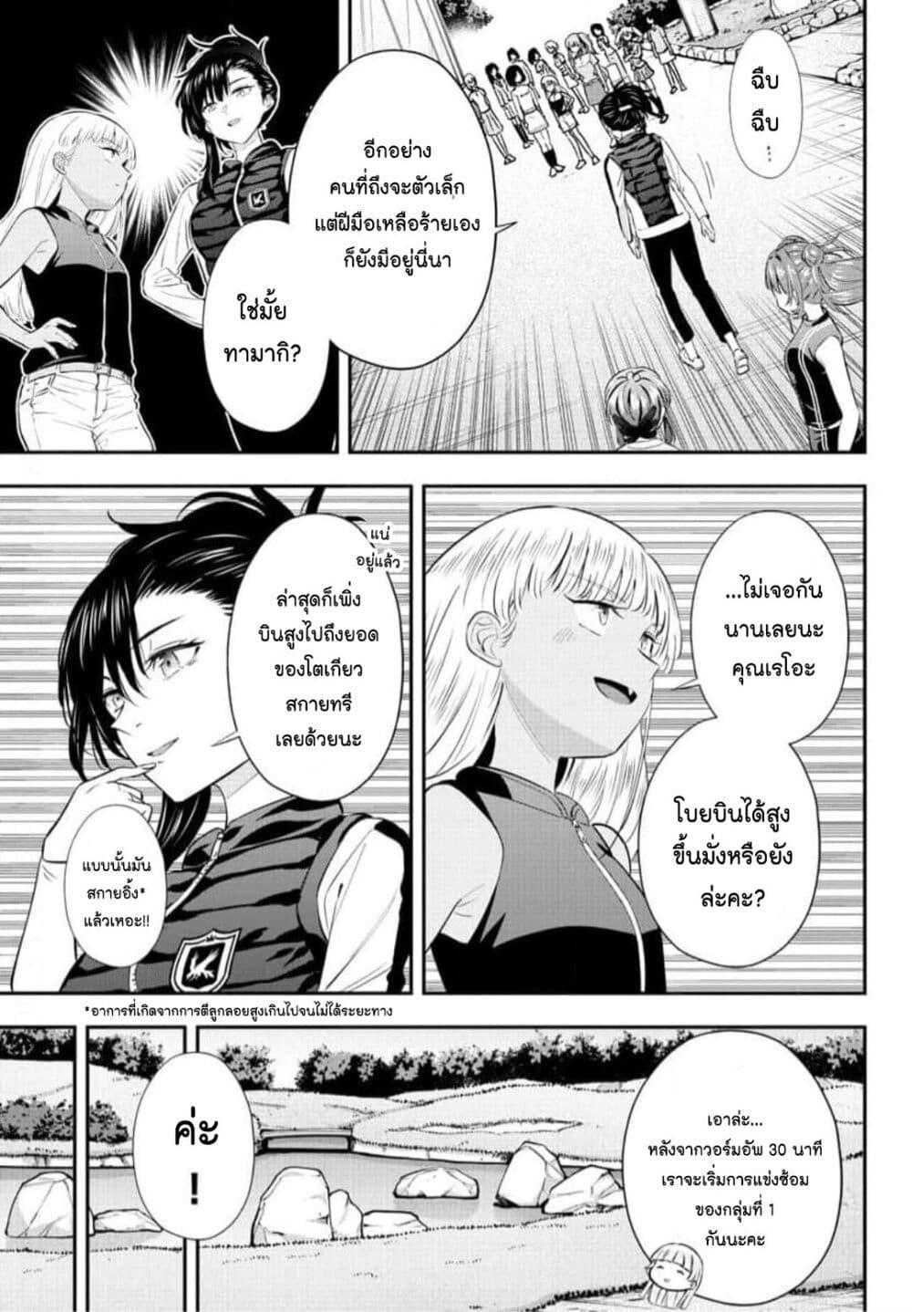 Manga-lc-com อ่านมังงะ อ่านการ์ตูน ออนไลน์ ฟรี Fairway no Koe wo Kikasete ตอนที่ 1 2 3 4 5 6 7 8 9 10 11 12 13 14 ฟรี ไม่มีโฆษณา Manga-lc - อ่าน มังงะ อ่าน การ์ตูน ออนไลน์ อ่านมังงะ ฟรี