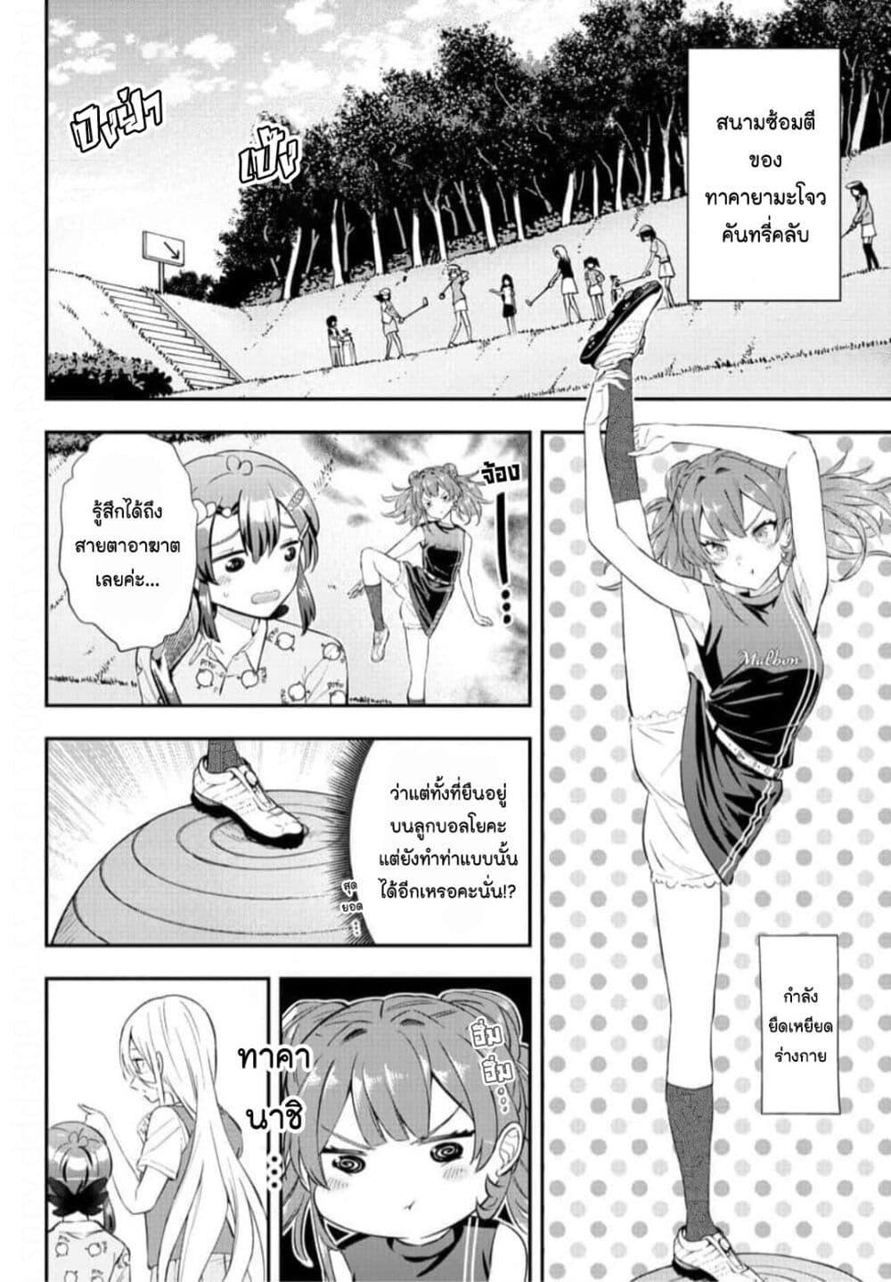 Manga-lc-com อ่านมังงะ อ่านการ์ตูน ออนไลน์ ฟรี Fairway no Koe wo Kikasete ตอนที่ 1 2 3 4 5 6 7 8 9 10 11 12 13 14 ฟรี ไม่มีโฆษณา Manga-lc - อ่าน มังงะ อ่าน การ์ตูน ออนไลน์ อ่านมังงะ ฟรี
