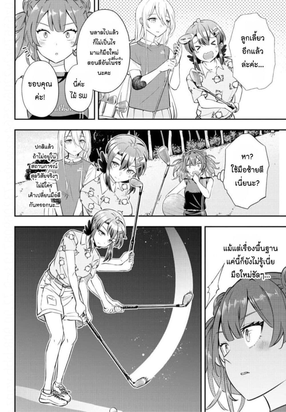 Manga-lc-com อ่านมังงะ อ่านการ์ตูน ออนไลน์ ฟรี Fairway no Koe wo Kikasete ตอนที่ 1 2 3 4 5 6 7 8 9 10 11 12 13 14 ฟรี ไม่มีโฆษณา Manga-lc - อ่าน มังงะ อ่าน การ์ตูน ออนไลน์ อ่านมังงะ ฟรี